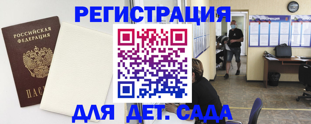 прописка гарантия в Анжеро-Судженске